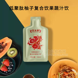 低聚肽柚子復(fù)合飲果蔬汁飲代加工 飲品生產(chǎn)廠家