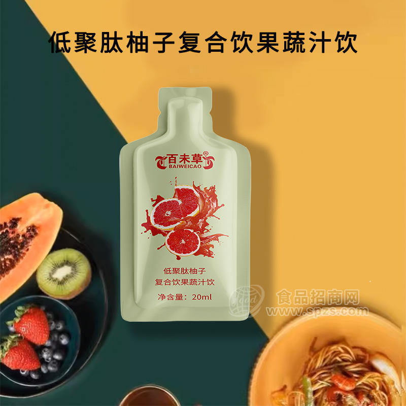 低聚肽柚子复合饮果蔬汁饮代加工 饮品生产厂家