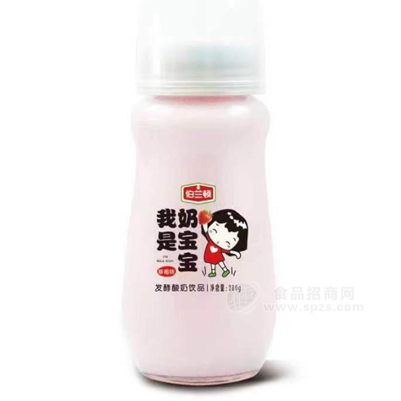 伯兰顿我是奶宝宝草莓味发酵酸奶饮品招商280g