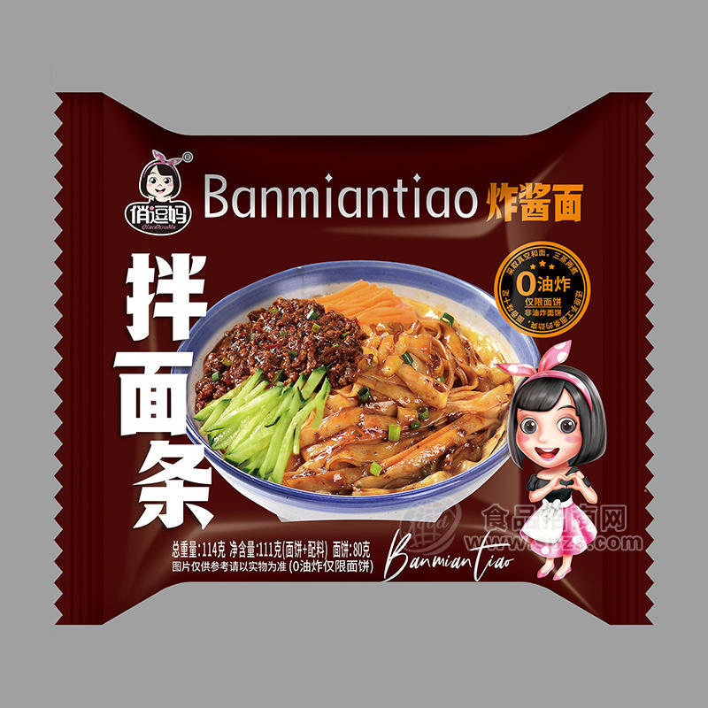 俏逗妈炸酱面拌面条方便食品袋装招商114g