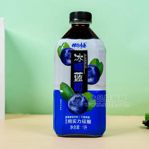 拥抱青春冰糖蓝莓果味饮料果味饮料瓶装招商1L