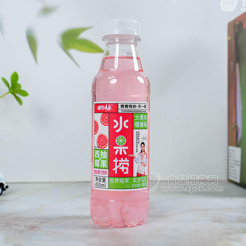 拥抱青春西柚椰果复合果汁饮料瓶装招商450ml