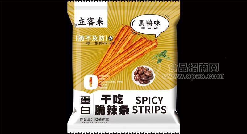 立客來(lái)黑鴨味干吃脆辣條散稱