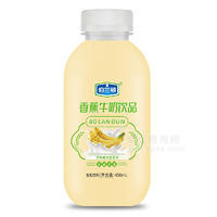 伯蘭頓香蕉牛奶飲品含乳飲料招商450ml