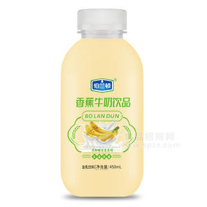 伯蘭頓香蕉牛奶飲品含乳飲料招商450ml