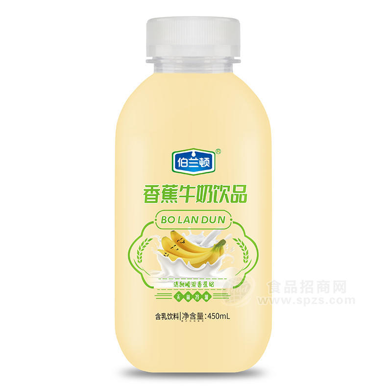伯兰顿香蕉牛奶饮品含乳饮料招商450ml