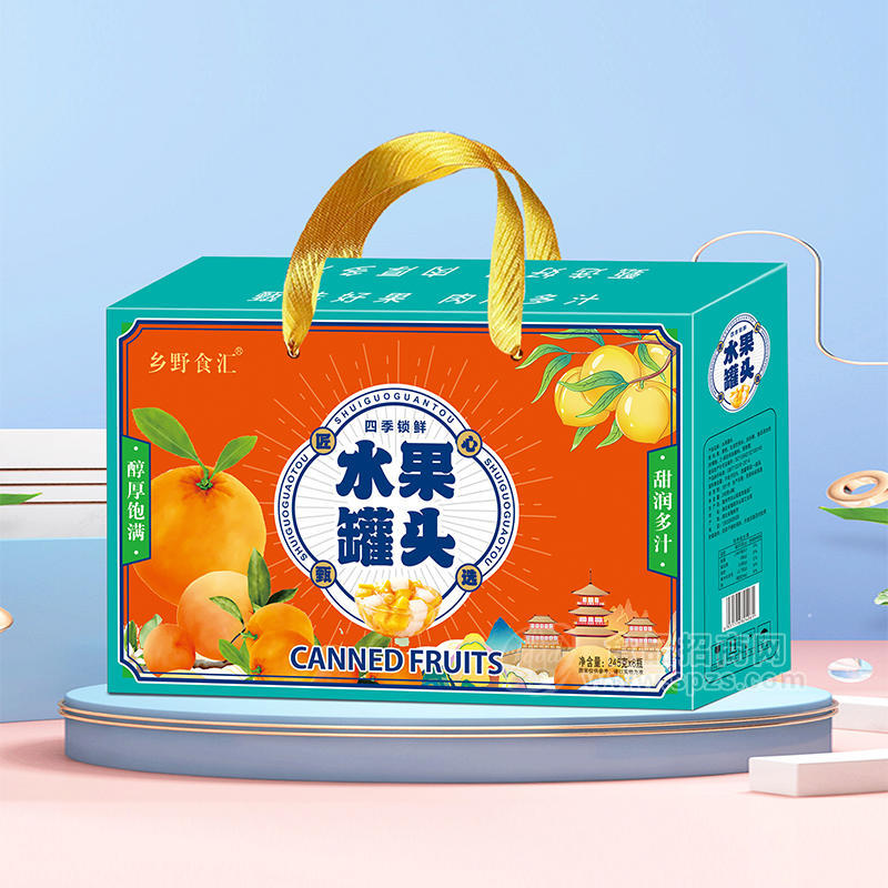 乡野食汇四季锁鲜水果罐头休闲食品招商245g×8瓶