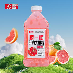 眾雪蜂蜜西柚果粒果汁飲料多肉大果粒瓶裝招商1L