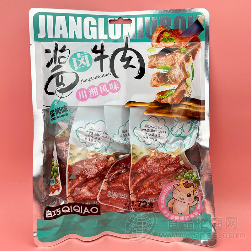 启巧酱卤牛肉川湘风味烧烤味牛肉制品招商72g