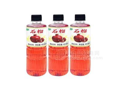 歡臣石榴風(fēng)味飲料400ml