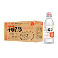 浩明飲品電解質＋天然椰子水西柚味營養(yǎng)素招商600ml×15瓶