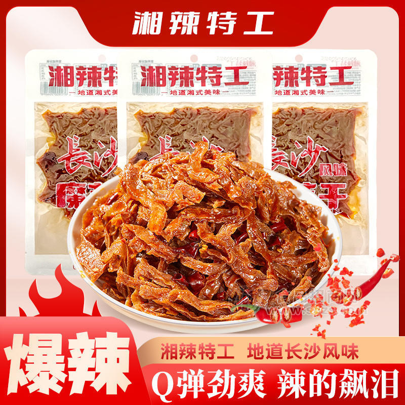 便利连锁爆品 代发湘辣特工长沙魔芋干100克/袋休闲食品零食
