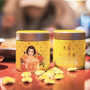 赏友黄山贡菊铁罐装礼盒商务装