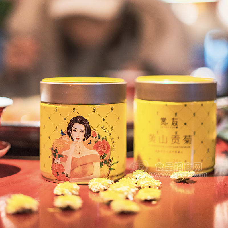 賞友黃山貢菊鐵罐裝禮盒商務(wù)裝