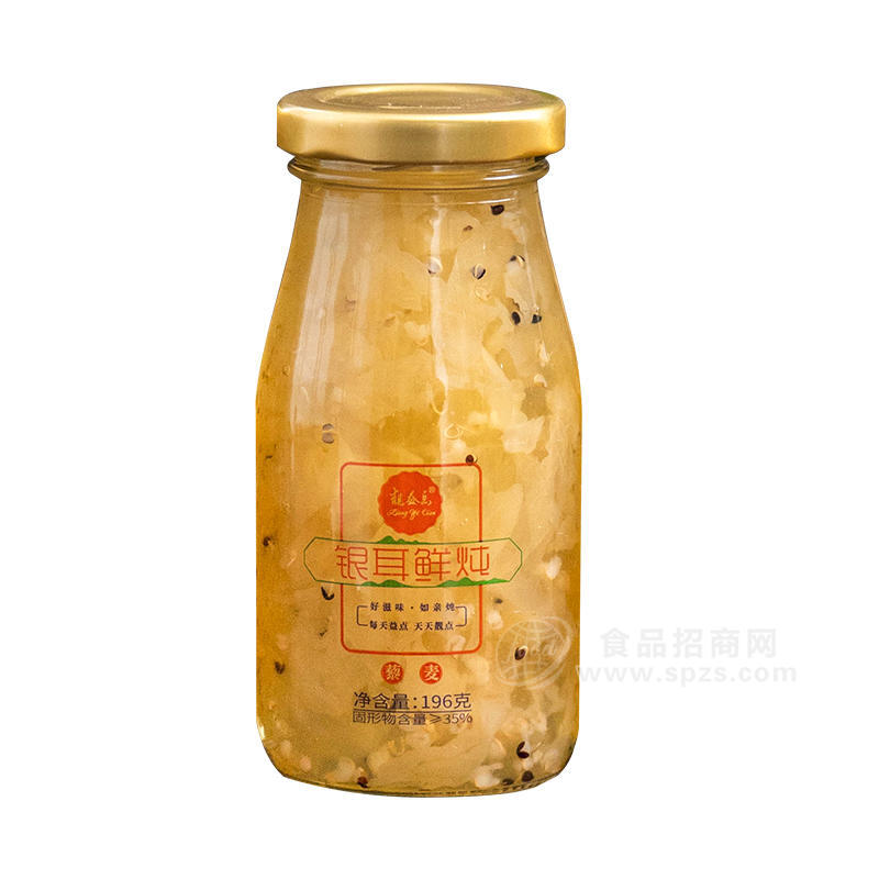 靚益點瓶裝銀耳羹招商