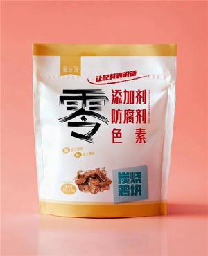 宸沂洺炭烧鸡块