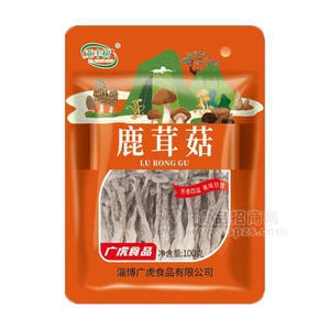 亞豐樹鹿茸菇袋裝招商100g