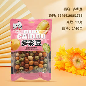 情人结多彩豆休闲零食袋装招商92g