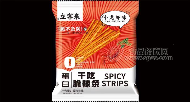 立客來(lái)小龍蝦味干吃脆辣條散裝稱重