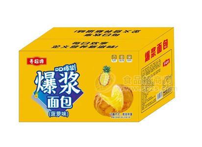麦超源菠萝味爆浆面包散装称重烘焙食品