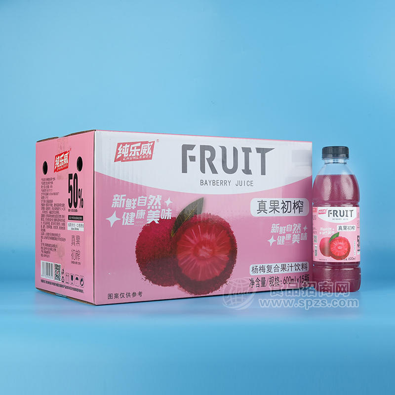 纯乐威杨梅复合果汁饮料箱装招商600ml×15瓶