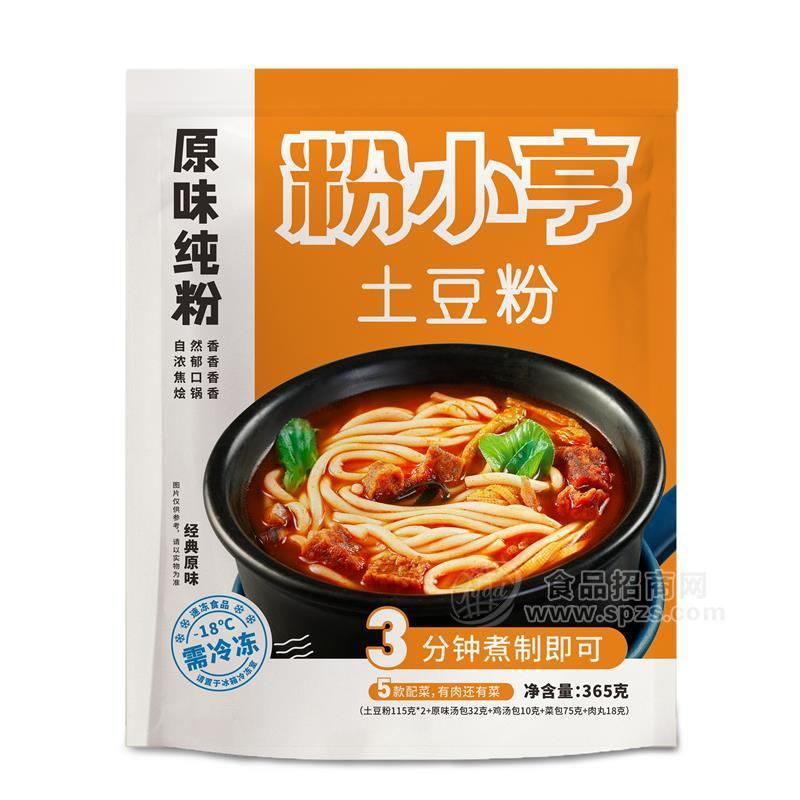 粉小亨原味土豆粉365克速凍食品鮮粉濕粉姐弟倆工廠孵化品牌