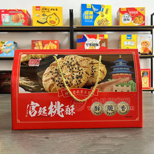 盈悦传统工艺宫廷桃酥烘焙食品箱装招商