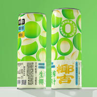 椰吉生榨椰汁植物蛋白饮品瓶装装招商245ml