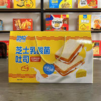 盈悦芝士乳酸菌吐司烘焙食品箱装招商