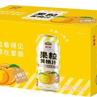 燕京健食乐大果粒果汁黄桃汁纸箱装490ml×15罐