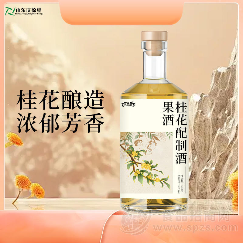桂花酿月果酒加工定制 果酒oem贴牌
