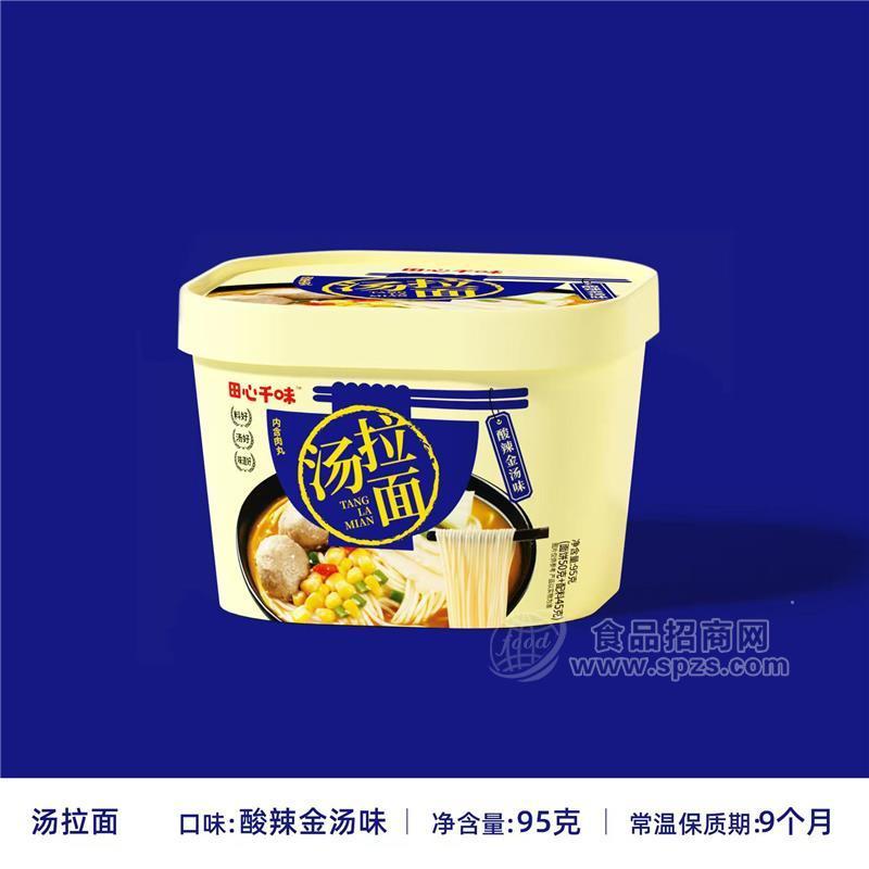 田心千味汤拉面酸辣金汤味方便食品
