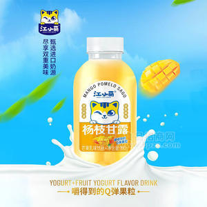 江小萌楊枝甘露芒果乳味飲品瓶裝招商380g