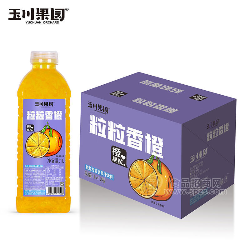 玉川果园粒粒橙香复合果汁饮料箱装招商1L×12瓶