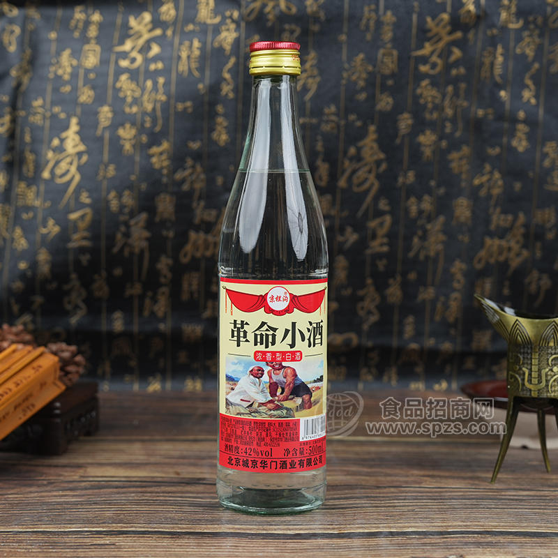 京栏沟北京城京华门小酒浓香型四十二度白酒招商500ml