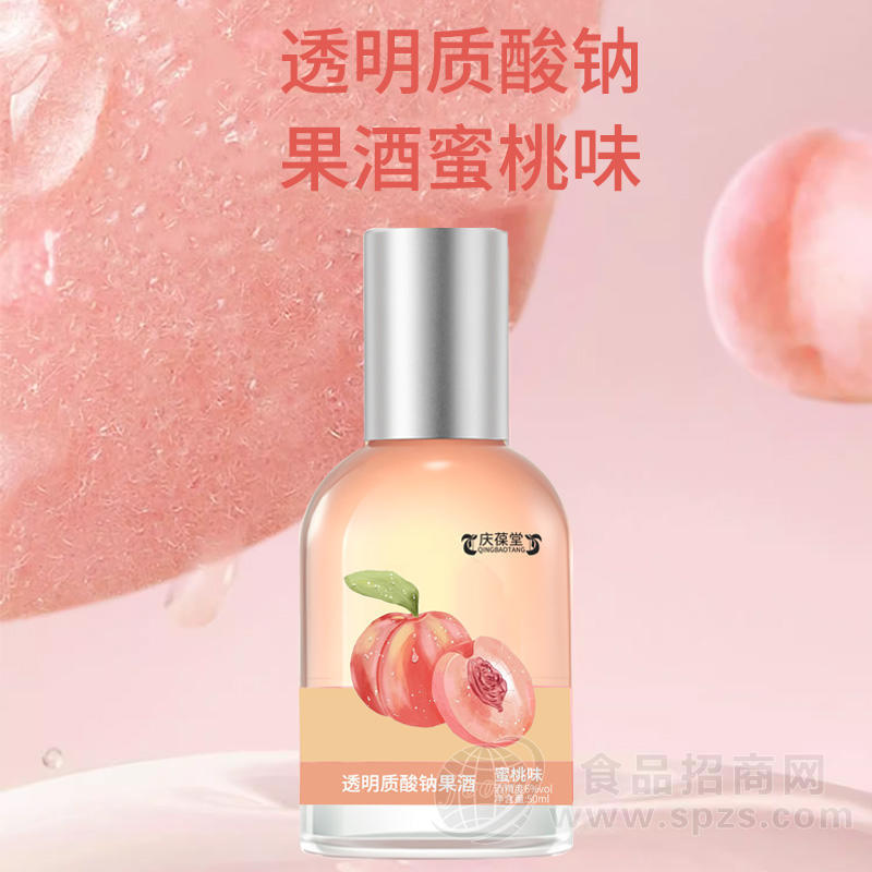 透明质酸钠果酒蜜桃味加工定制 果酒生产厂家