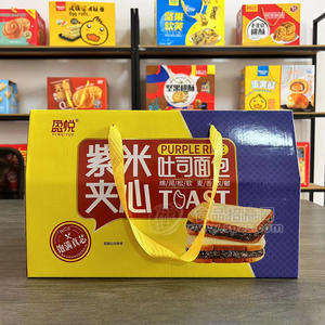 盈悅紫米夾心吐司面包烘焙食品箱裝招商