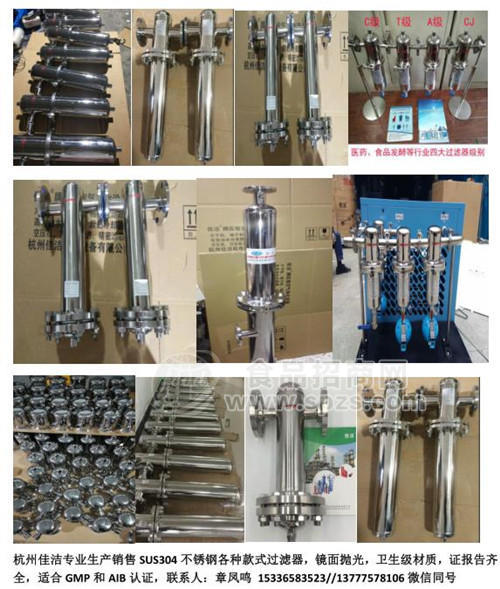 大流量壓縮空氣過(guò)濾器  304不銹鋼汽車(chē)廠專用過(guò)濾器