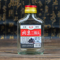 京程溝北京二鍋頭四十二度白酒招商100ml