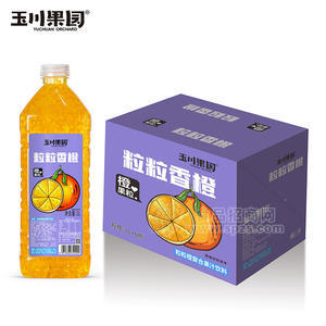 玉川果園粒粒香橙粒粒橙復(fù)合果汁飲料箱裝招商2L×6瓶