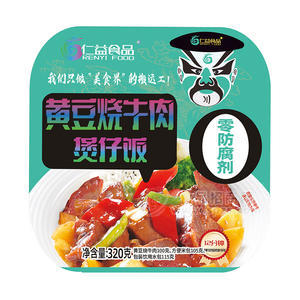 仁益食品黃豆燒牛肉煲仔飯方便食品盒裝招商320g