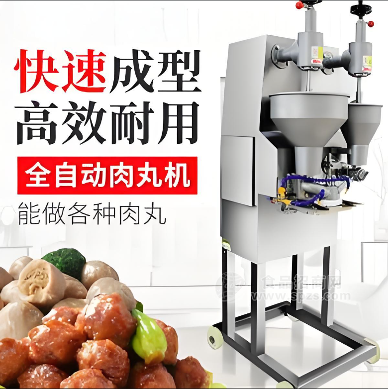 ?全自動魚丸機(jī)不銹鋼實心丸子成型機(jī)