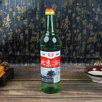 京欄溝北京二鍋頭白酒圓瓶招商500ml