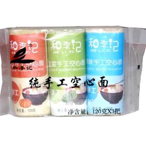 和李记纯手工空心面菠菜味、南瓜味、原味120g*3把