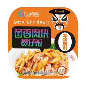 仁益食品菌香肉塊煲仔飯方便食品盒裝招商320g