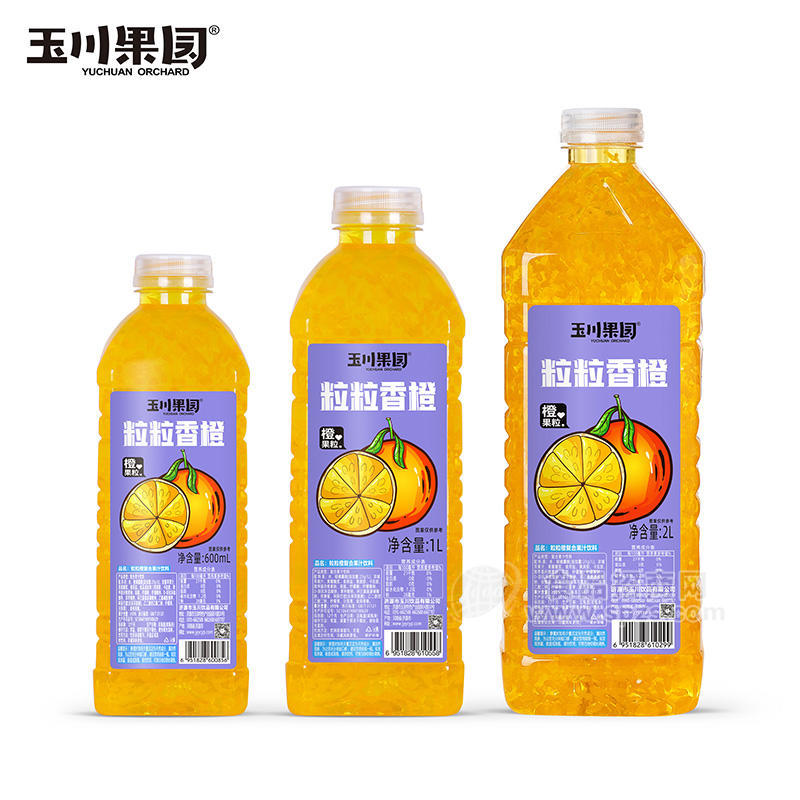 玉川果园粒粒橙香果粒橙复合果汁饮料混合瓶装招商 