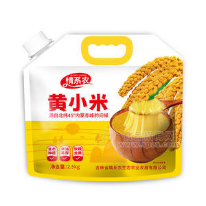 情系农黄小米
