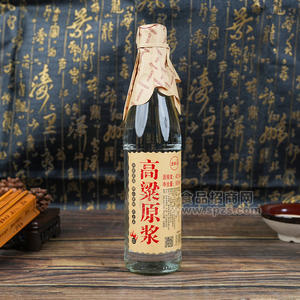 京欄溝高粱原漿白酒四十二度瓶裝高粱酒招商500ml
