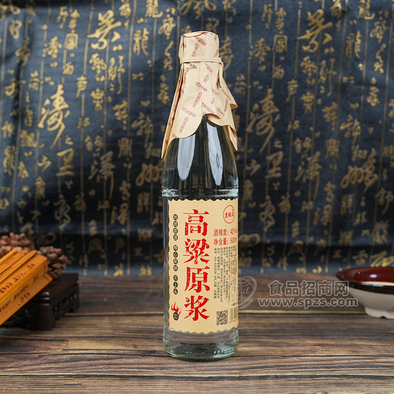 京栏沟高粱原浆白酒四十二度瓶装高粱酒招商500ml