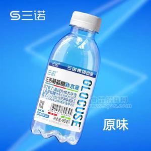 三諾原味葡萄糖補水液450ml